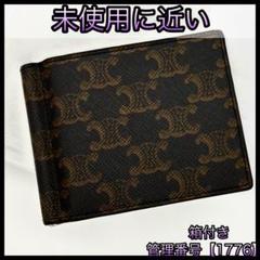 セリーヌ マネークリップ お札入れ 黒 ブラック トリオンフ 箱付き 1776 m14685641412_1.jpg?1744158295