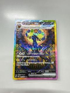 2025年最新】ブラッキーsarの人気アイテム - メルカリ