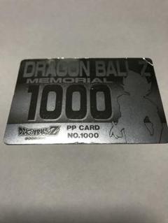 【希少】ドラゴンボールZ カードダス　アマダ　メモリアル　no.1000 m14686425537_1.jpg?1626728956