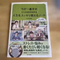 2025年最新】くさなぎ_龍瞬の人気アイテム - メルカリ