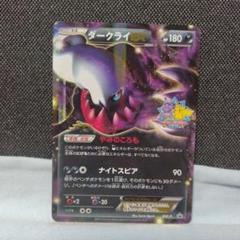 2025年最新】ポケモンカードバトルカーニバルの人気アイテム