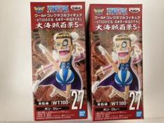 ガープ 白ひげ ボン・クレー バギー ドラゴン コレクタブル ワーコレ ガープ 白ひげ ボン・クレー バギー ドラゴン コレクタブル