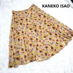 KANEKO ISAO　カネコイサオ 花柄ロングスカート　イエロー　大きめ