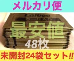 2025年最新】プロ野球チップス未開封の人気アイテム - メルカリ