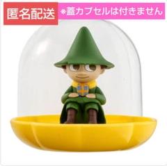 スナフキン フィギュア フィギュア スナフキン 「ムーミン」 ムーミンバレー