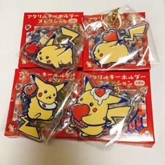アクリルキーホルダーコレクション PIKACHU DINER ポケモン