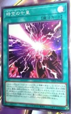 2025年最新】セブンスタキオンの人気アイテム - メルカリ