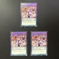 遊戯王 公式 YCS JUDGE 聖菓使クーベル センターカード 未開封