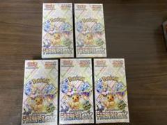 2025年最新】テラスタルフェスex BOX 5boxの人気アイテム - メルカリ