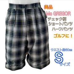 即決★マクレガー　タータンチェック　ショートパンツ　ゴルフ 美品】McGREGOR マックレガー チェック柄 ショートパンツ ゴルフ