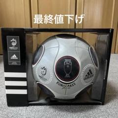 【スーパーセール】 adidas EUROPASS UEFA欧州選手権『決勝戦公式試合球』 サッカーボール