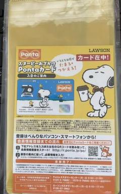 Pontaカード スヌーピーの中古 未使用品 メルカリ