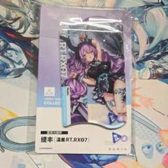ティフォン　アークナイツ　アクリルストラップ