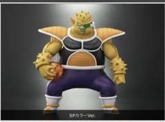 ドラゴンボール ARISE SPカラーVer フィギュア 開封品　ドドリア　sp
