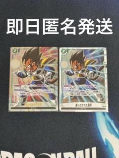 造りだされた満月 プロモ パラレル リミテッドパック 01 フュージョンワールド
