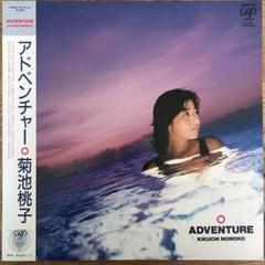 2025年最新】菊池桃子 adventureの人気アイテム - メルカリ