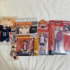 ハイキュー!! 一番くじ