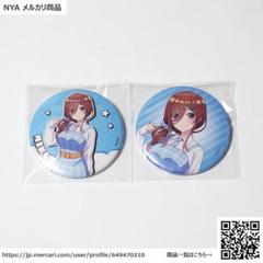 中野三玖 HICUL 缶バッジセット12個 2025年最新】中野三玖 缶バッジセットの人気アイテム - メルカリ