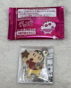 2025年最新】チョコビ 当たりの人気アイテム - メルカリ