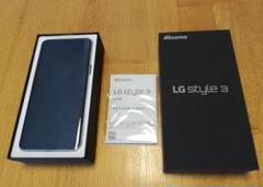 LG style 3 L-41A Aurora White 白 未使用