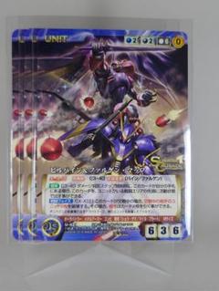 ビルバインの中古 未使用品を探そう メルカリ ビルバインの中古 未使用品を探そう メルカリ