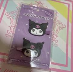 サンリオ クロミ 前髪クリップの中古 未使用品 メルカリ