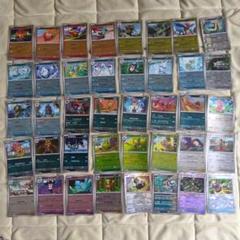ポケモンカードホワイト/ブラックテラスタルモンボ40枚まとめ売りのサムネイル