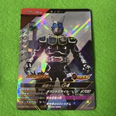 ガンバレジェンズ G4 SR