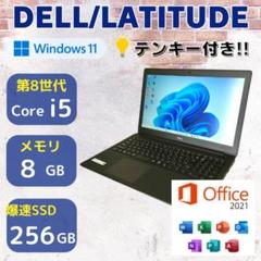 ★美品★大人気 テンキー付き SSD 256GB FHD DELL 334のサムネイル