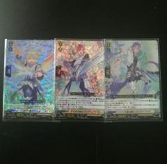 ルクス フォート ベイス RRR