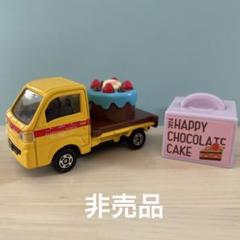 トミカ チケットキャンペーン 2024 スバル サンバー ハッピー