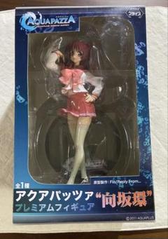 2025年最新】向坂環 フィギュアの人気アイテム - メルカリ
