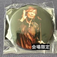 【12月31日会場限定】TM NETWORK ガチャ 缶バッチ 小室哲哉 Yahoo!オークション - TM NETWORK TOUR 2024会場限定ガチャ 缶