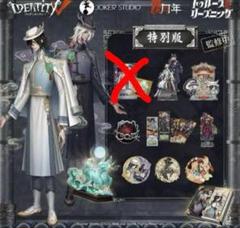 第五人格 オフラインパック 漫画 白黒無常 第五人格 白黒無常 オフラインパック