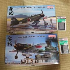 ハイテック⭐︎1/35 零戦 送信機付き 完成セット⭐︎未使用品‼︎ 2025年最新】ファインモール 零戦の人気アイテム - メルカリ