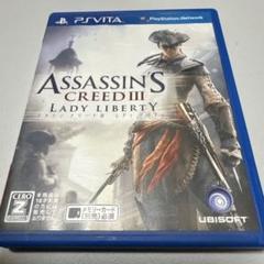 アサシン クリード3 レディリバティ　PSVITA