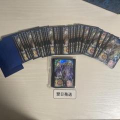 翌日発送 遊戯王 光の黄金櫃 ドラグーンオブレッドアイズ 引退品