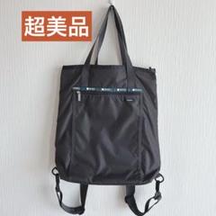 週末限定価格　ファミリア×レスポートサック　リュック 美品）ファミリア レスポートサック コラボ - メルカリ