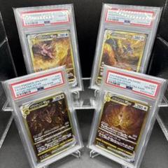 驚きの値段で】 アルセウスVSTAR UR】買取価格や相場・値段推移