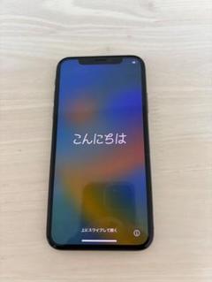 【液晶割れあり】Apple iPhone X 256GB Apple iPhone X 256GB Space Gray w/ Cracked Front & Back