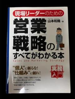 ビジネス、自己啓発本　27冊セット 2025年最新】自己啓発本の人気アイテム - メルカリ
