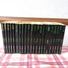 横溝正史 文庫本 古書 18冊    【バラ売り可能】 横溝正史 角川文庫 古書19冊セット - メルカリ