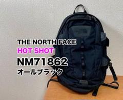 2025年最新】ホットショット オールブラックの人気アイテム