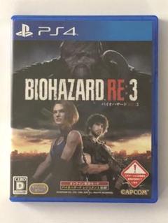 バイオハザードRE:3 通常版