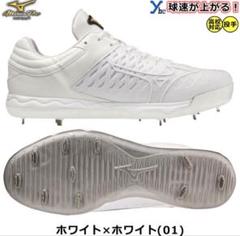 ミズノプロ MizunoPro 野球 投手向けスパイク25.5 - メルカリ