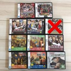 DSソフト　１０本まとめ売り