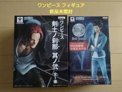 ワンピース フィギュア 新品未開封 シャンクス ローのサムネイル