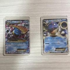 MカメックスEX RR コレクションY 015/060＋おまけカメックスEX