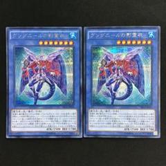 【遊戯王】影霊衣セット　シークレットパラレル4枚 遊戯王オフィシャルカードゲーム デュエルモンスターズ 遊戯王