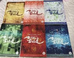 美品　Janne Da Arc 会報セット Amazon.co.jp: Janne Da Arc ファンクラブ会報セット : おもちゃ